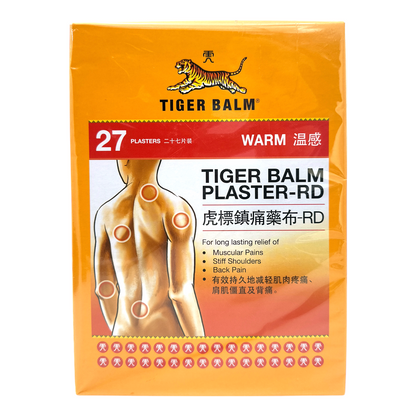 Tiger Balm Tiger Balm Plaster-Warm (twin pack)