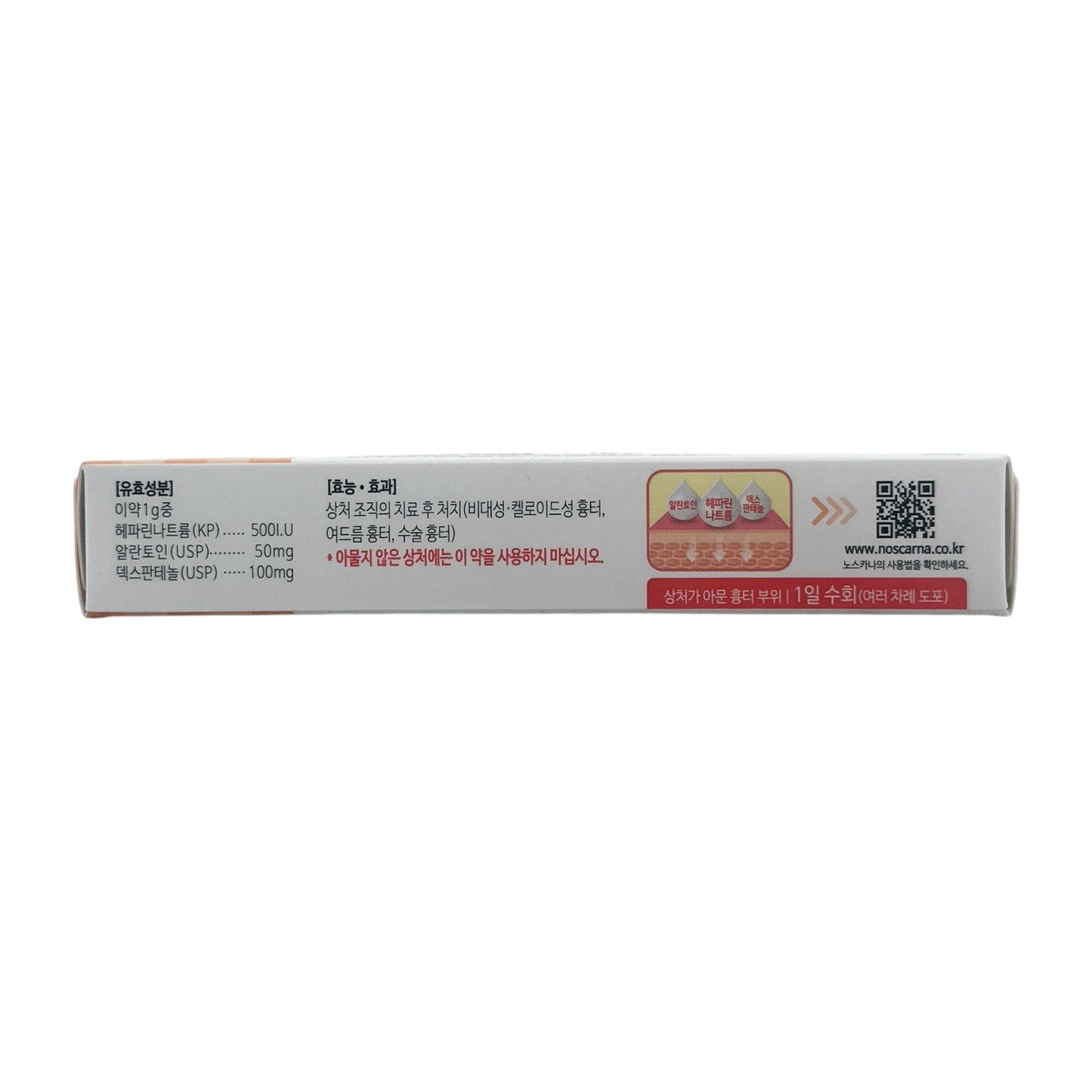 DONG-A Pharm Noscarna Gel 20g
