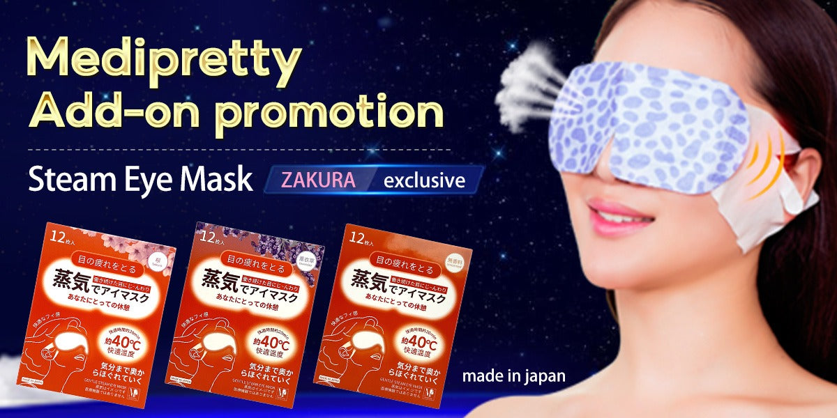 MediPretty Gentle Steam Eye Mask - Lavender 12pcs