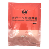 ZAKURA Disposable Bath Bag 1pc
