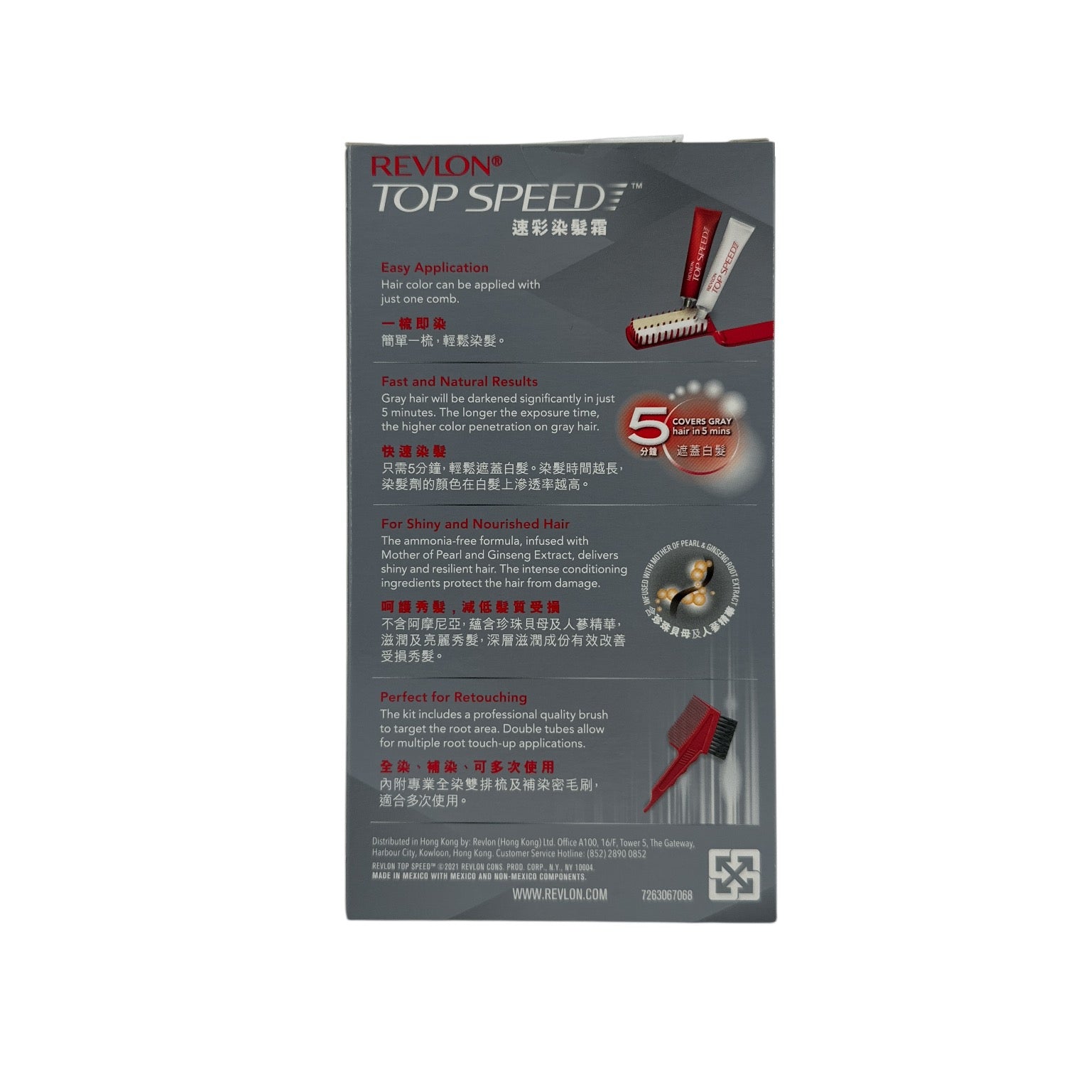 Revlon Top Speed 68 Brown Black 1box