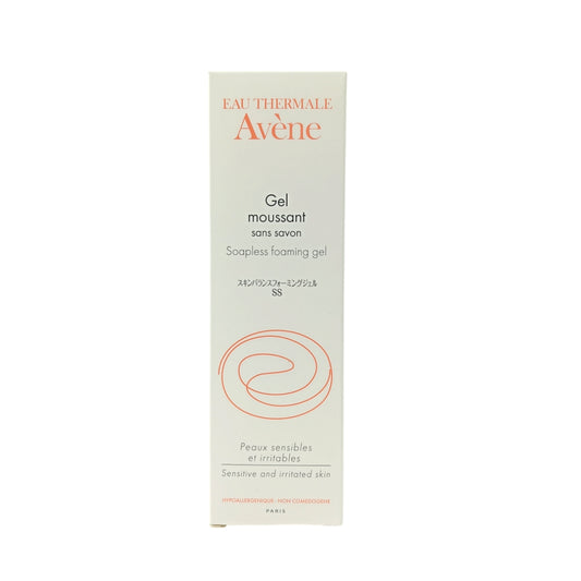 Avene Nutri Revitalising Cream 50ml