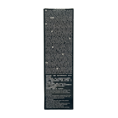 Kerastase Chronologiste L’Huile de Parfum 75ml – luxury hair oil with Myrrh and fine fragrance, available at Zakura Global.