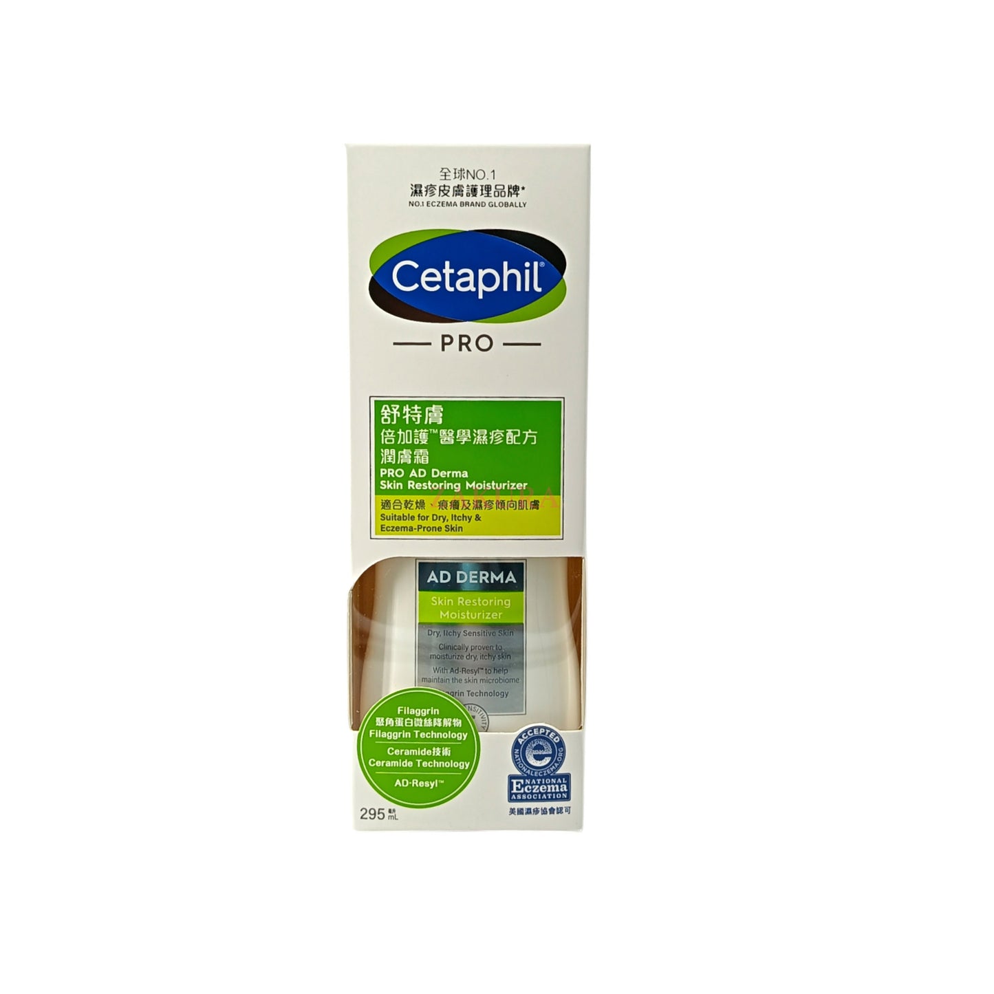 Cetaphil Pro AD Derma Moisturizer 295ml