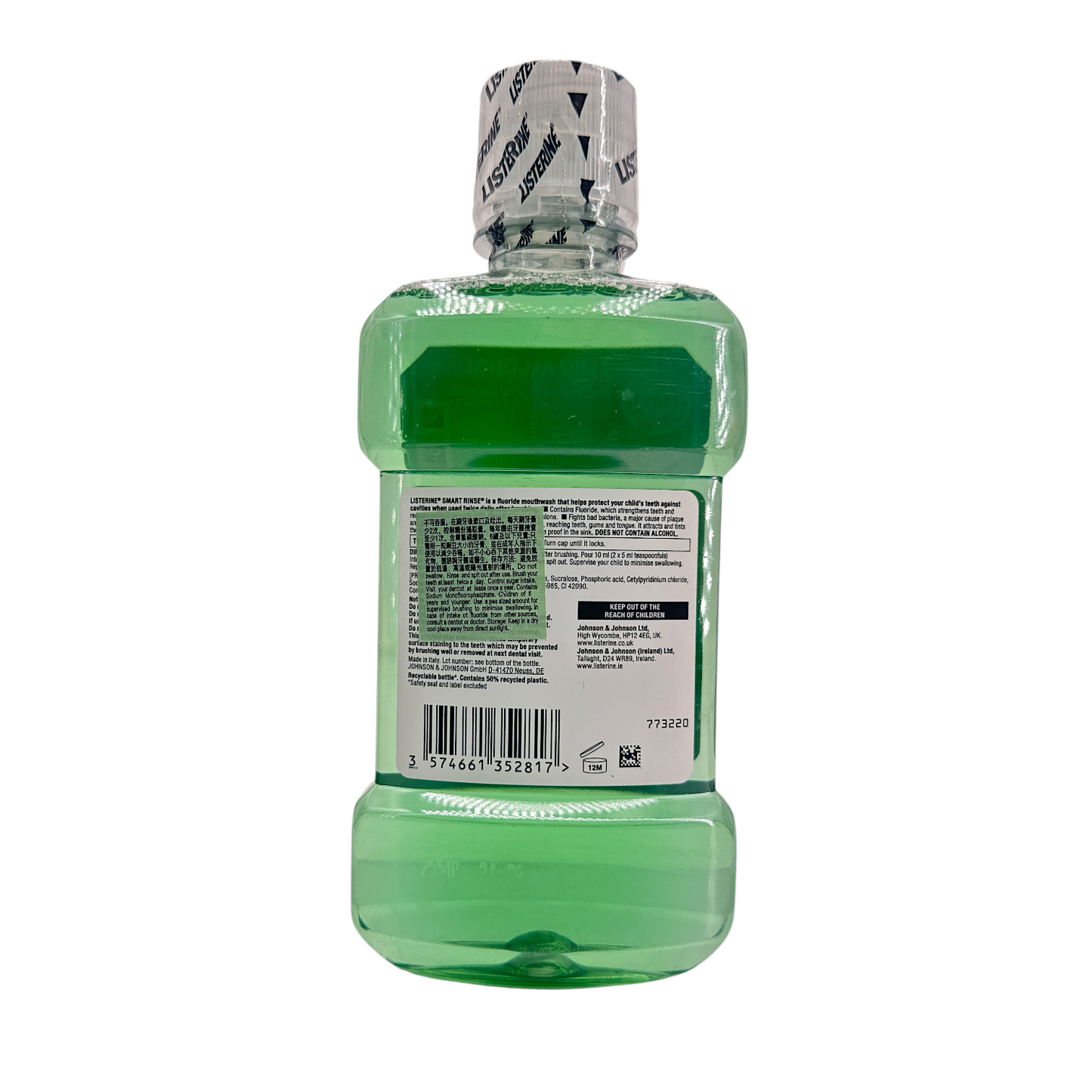 Listerine Kids Smart Rinse Mild Mint Mouthwash 250ml