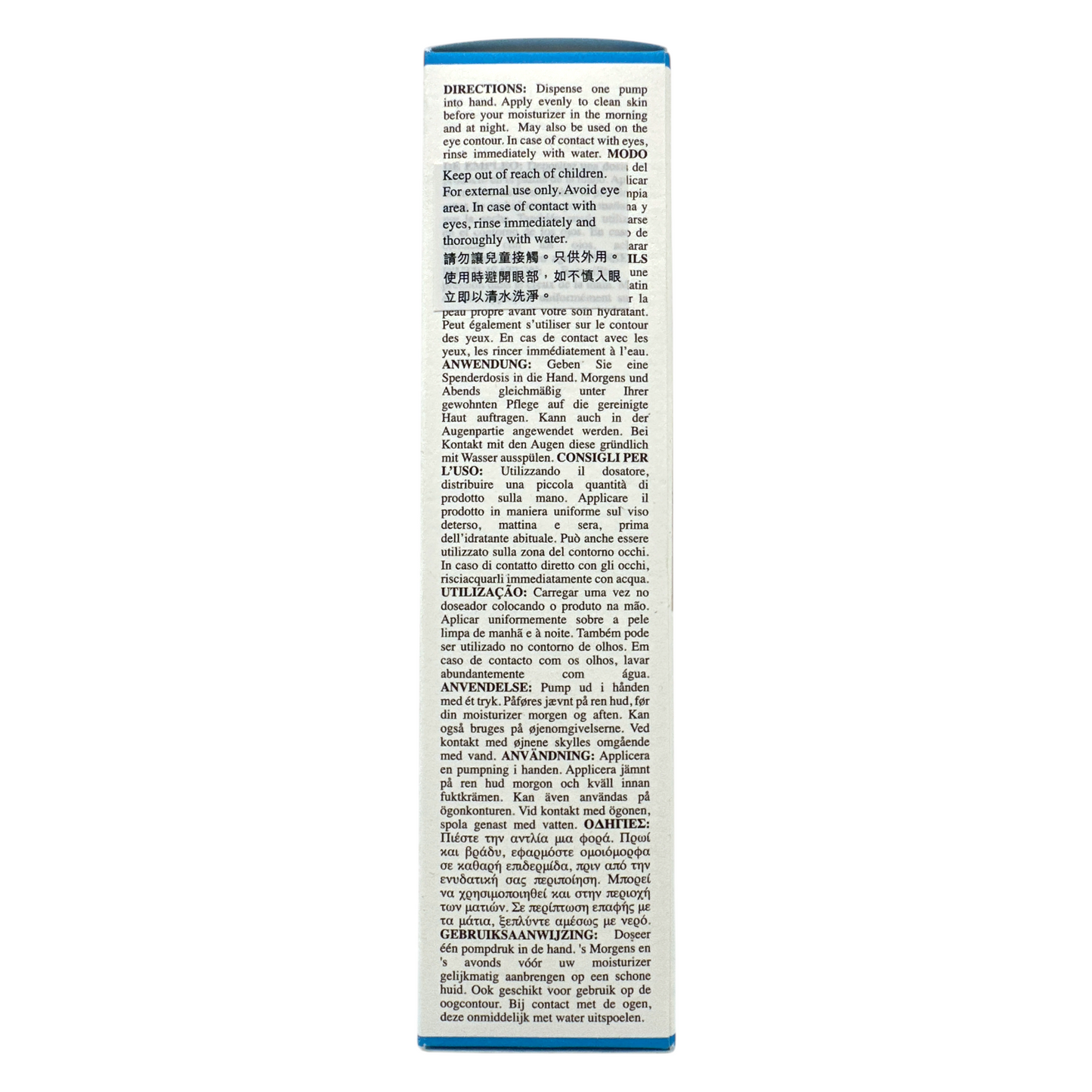 Kiehl's Hydro-Plumping Serum Concentrate 75ml