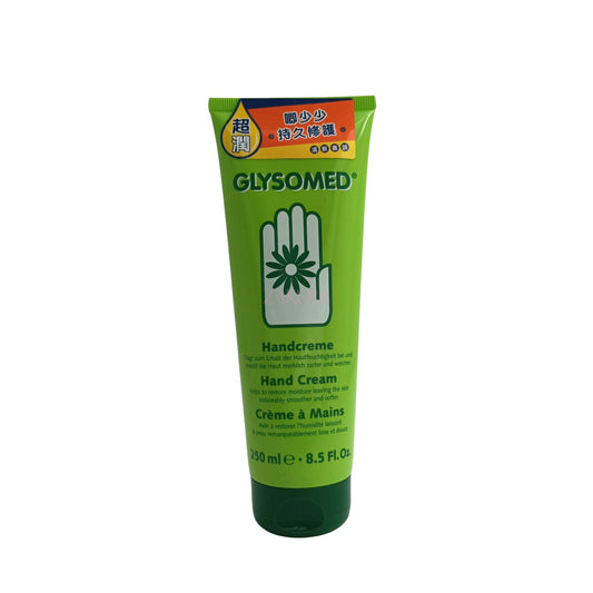 Glysomed Care Hand Cream 250ml 250ml