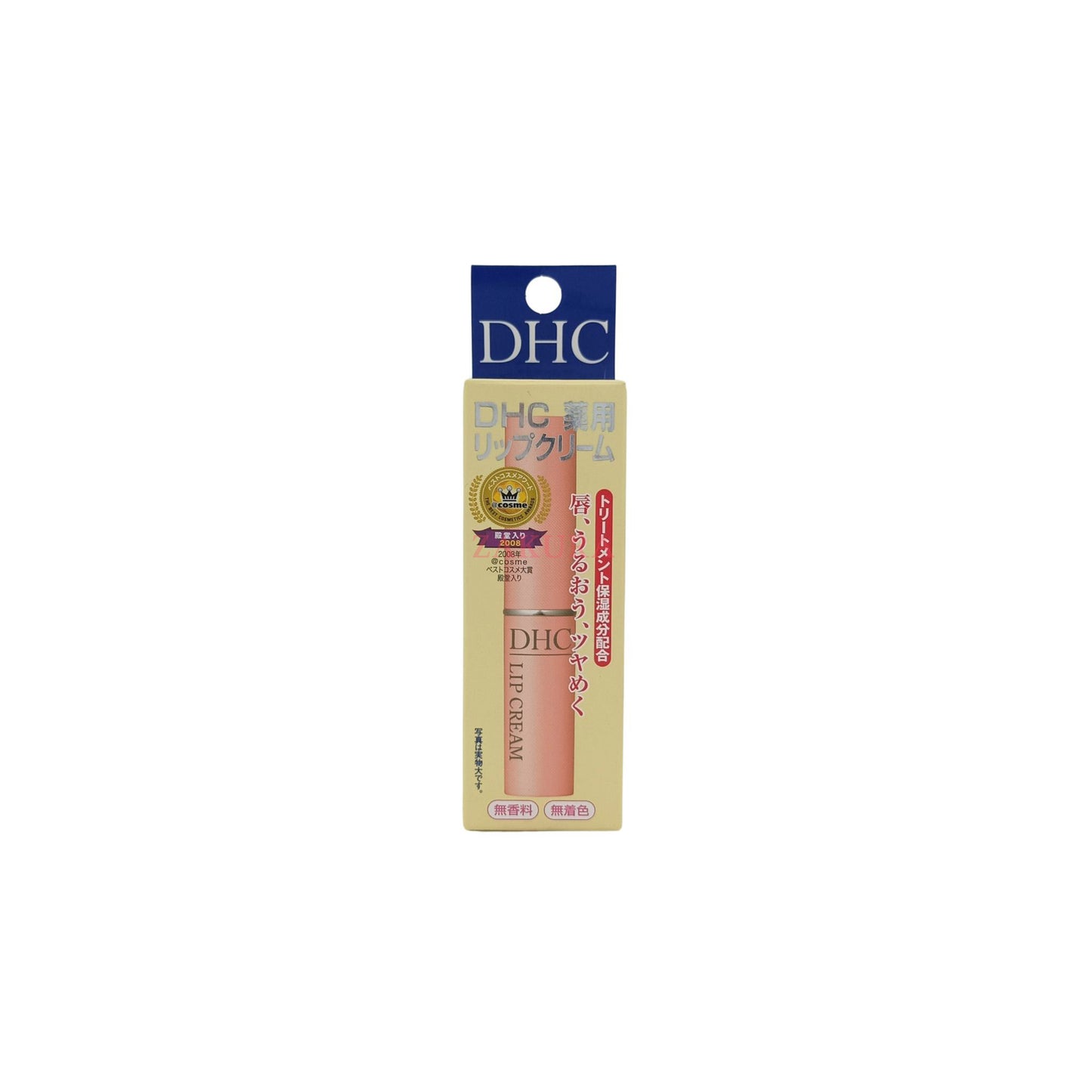 DHC Lip Cream (Twin Pack) 2pcs/1.5g