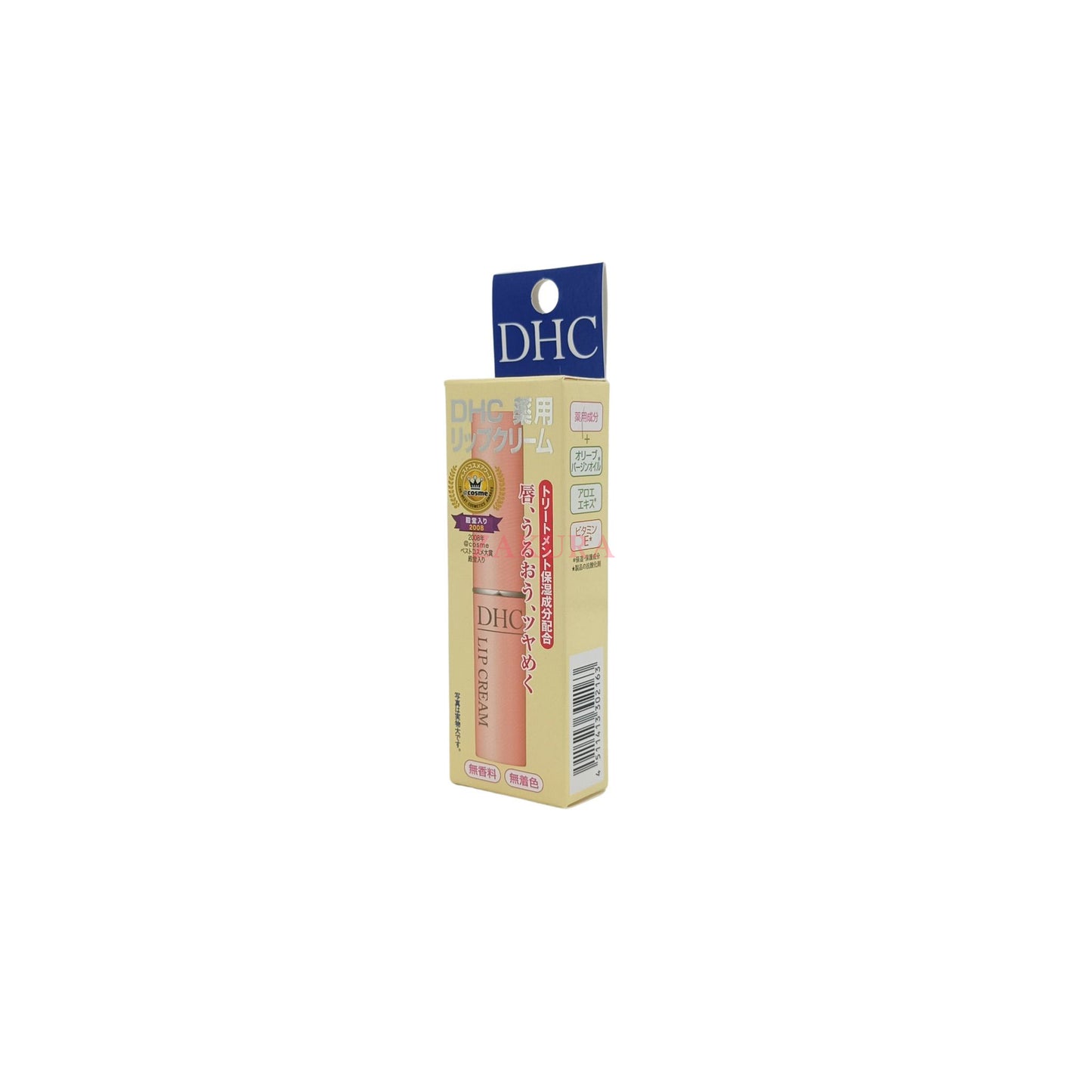 DHC Lip Cream (Twin Pack) 2pcs/1.5g