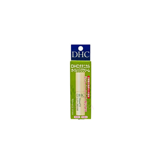 DHC Botanical Oil Lip Cream 1.5g