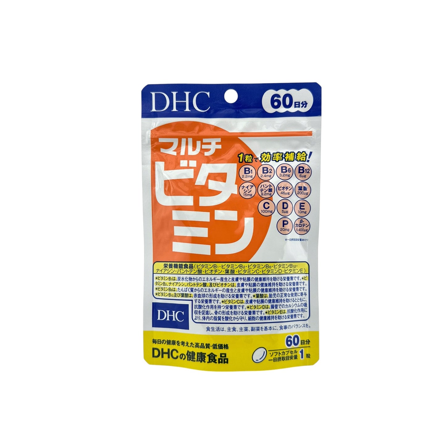 DHC Multi-Vitamins (60-days) 60caps