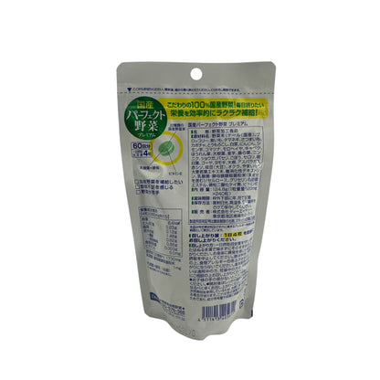 DHC Vegetable Supplements 240 Tablets (60Days) 240caps