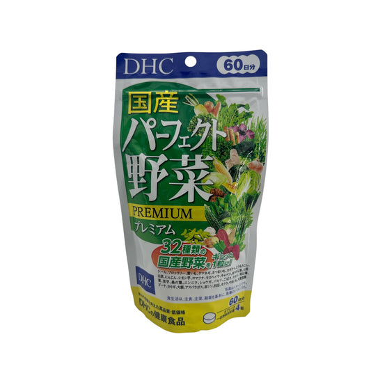 DHC Vegetable Supplements 240 Tablets (60Days) 240caps