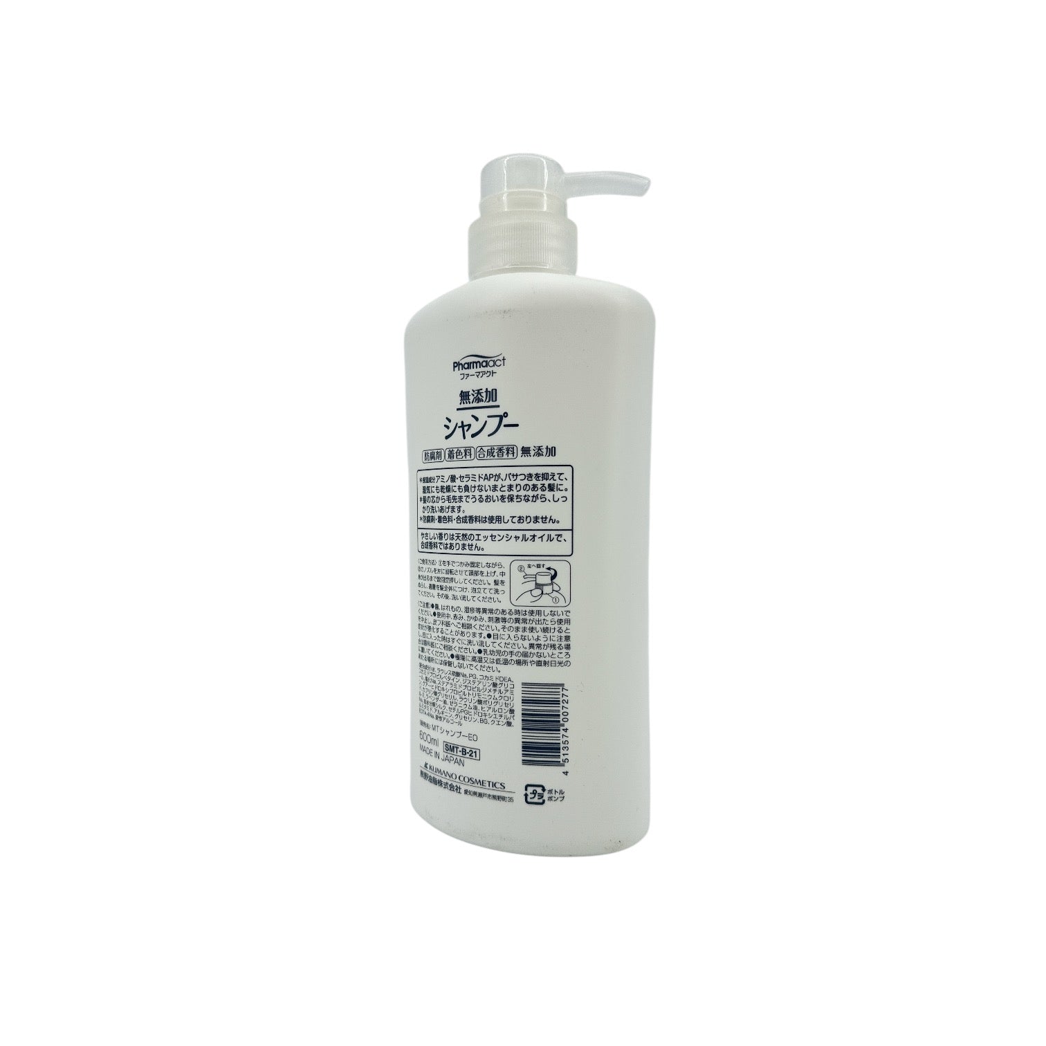 Kumano Pharmaact Additive Free Shampoo 600ml bottle for gentle, chemical-free hair cleansing from Zakura Global.