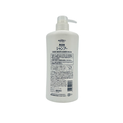 Kumano Pharmaact Additive Free Shampoo 600ml bottle for gentle, chemical-free hair cleansing from Zakura Global.