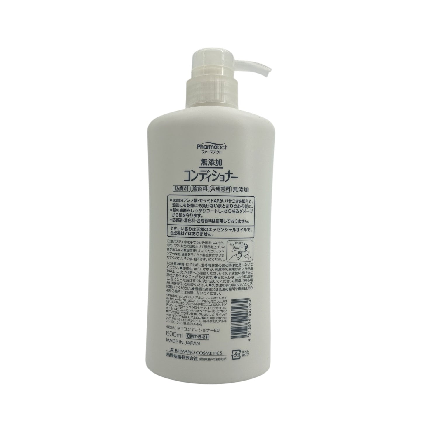 Kumano  Pharmaact Additive Free Conditioner 600ml