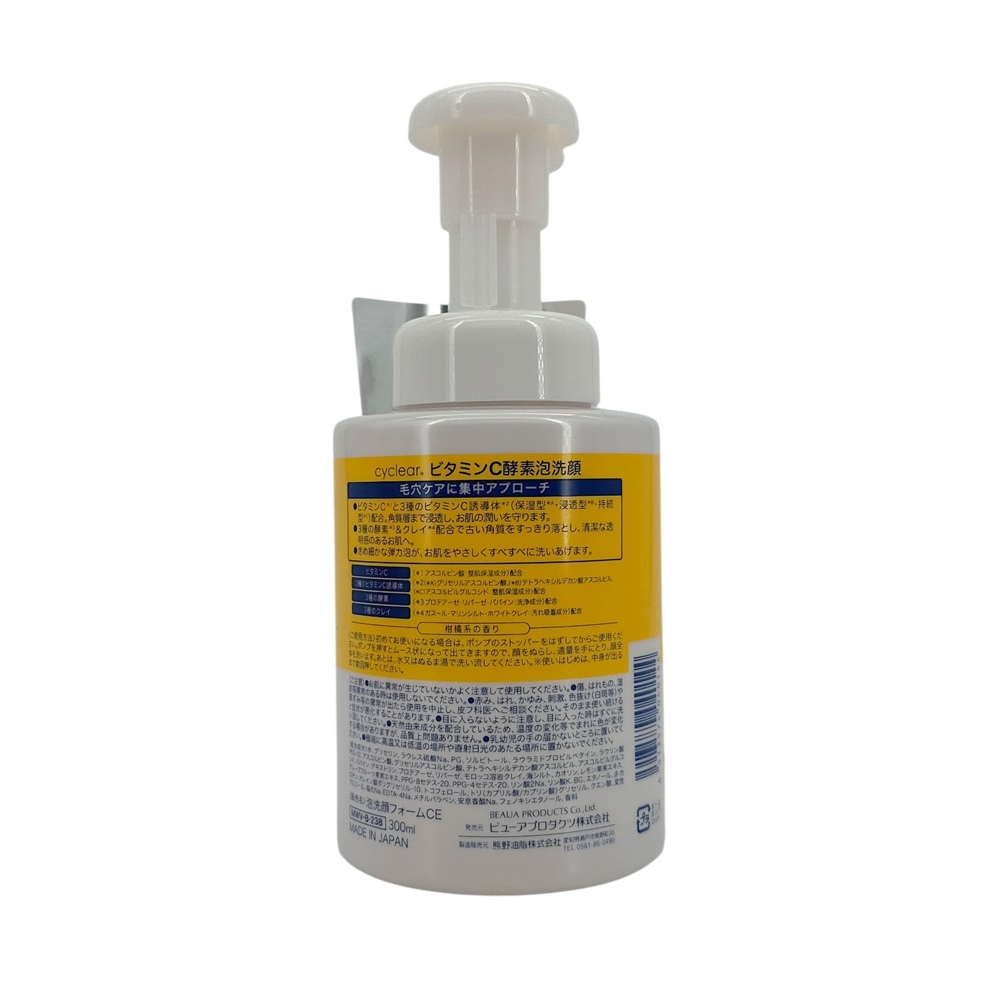 Kumano Cyclear Vitamin C Enzyme Foam Facial Wash 300ml