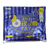 JG Japan Gals Mainichi 15 Minutes Night Mask 30pcs