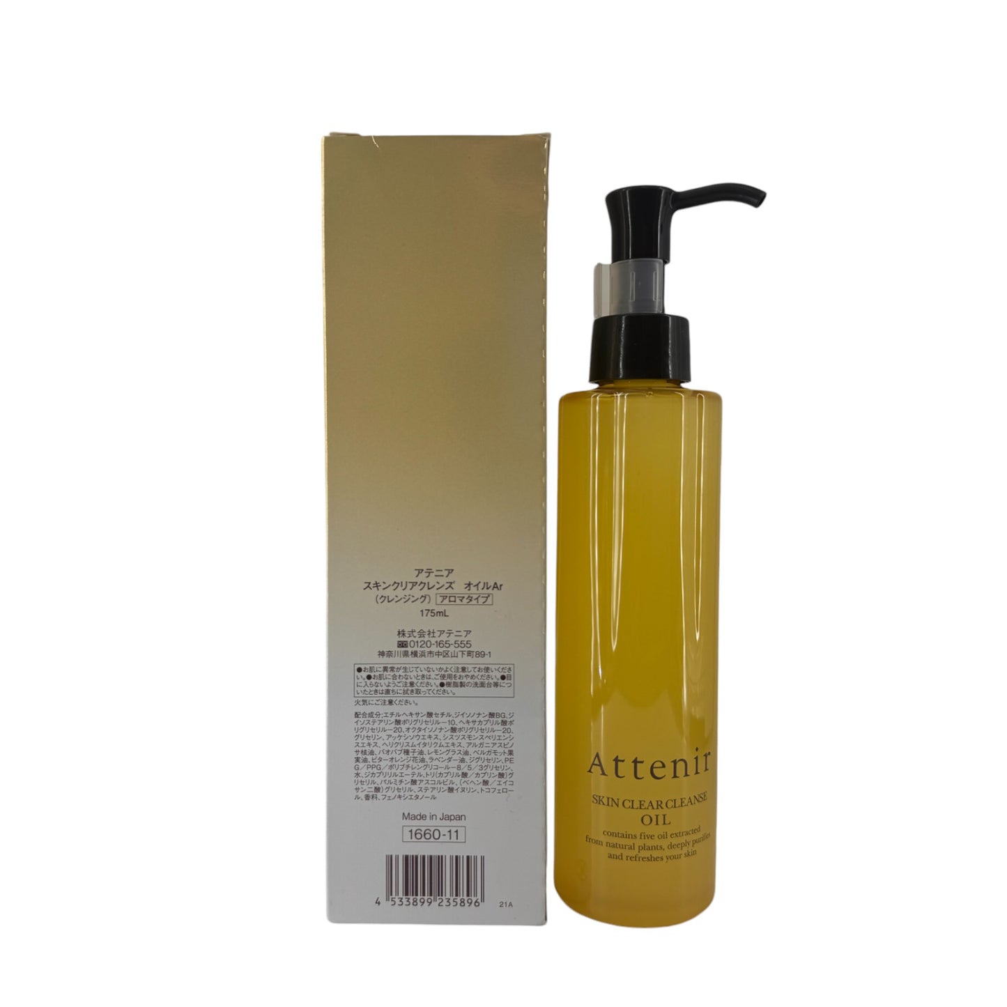 Attenir Skin Clear Cleanse Oil 175ml(Aroma Type/Fragrance Free) Aroma Type