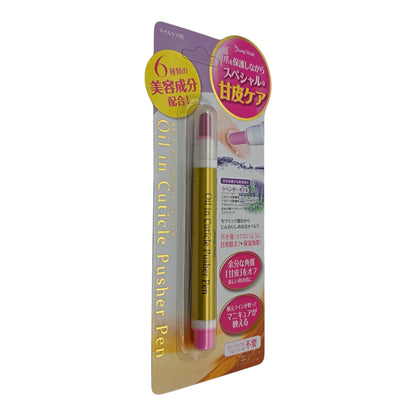 Beauty World Oil in Cuticle Pusher Pen 1pc