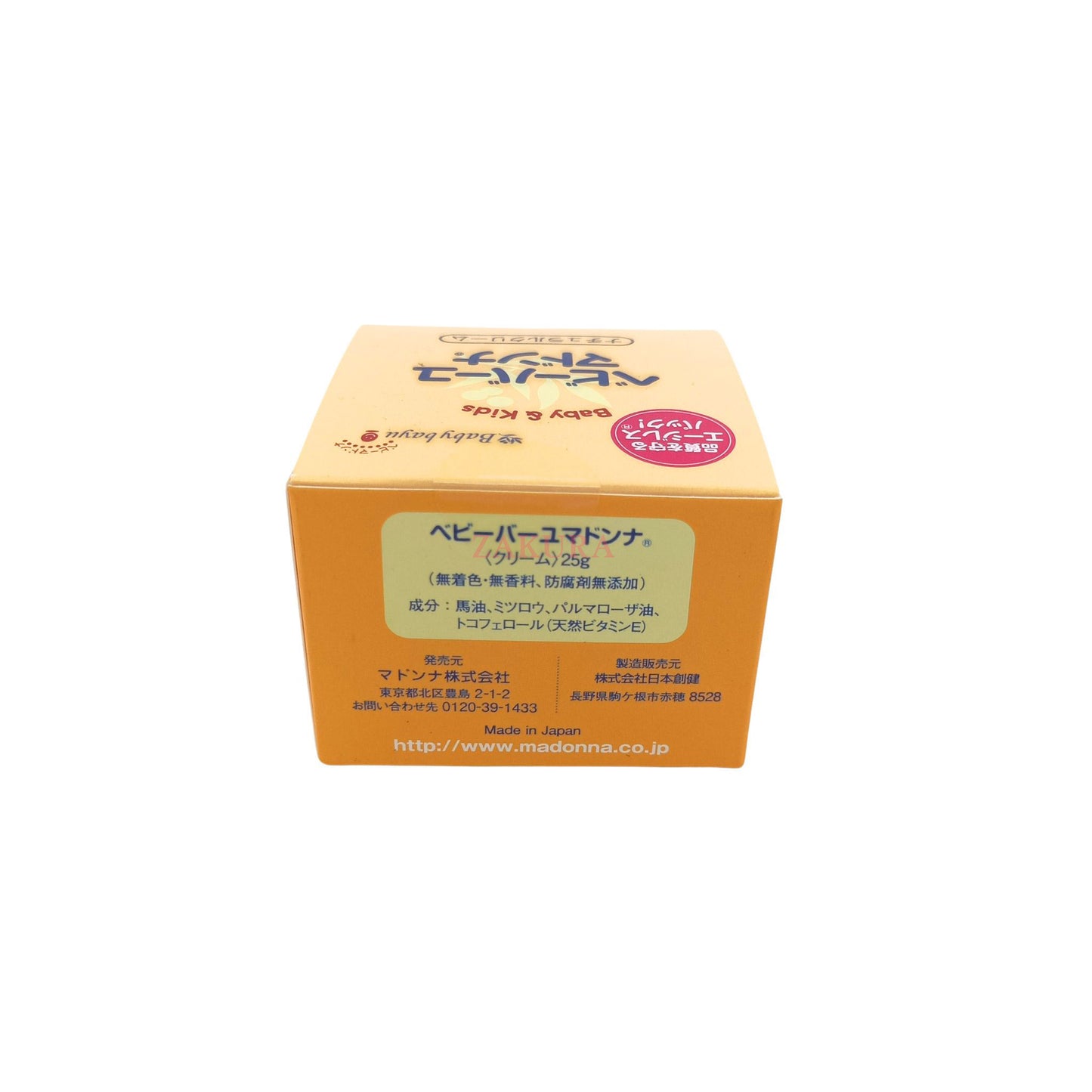 MADONNA Baby & Kids Cream 25g