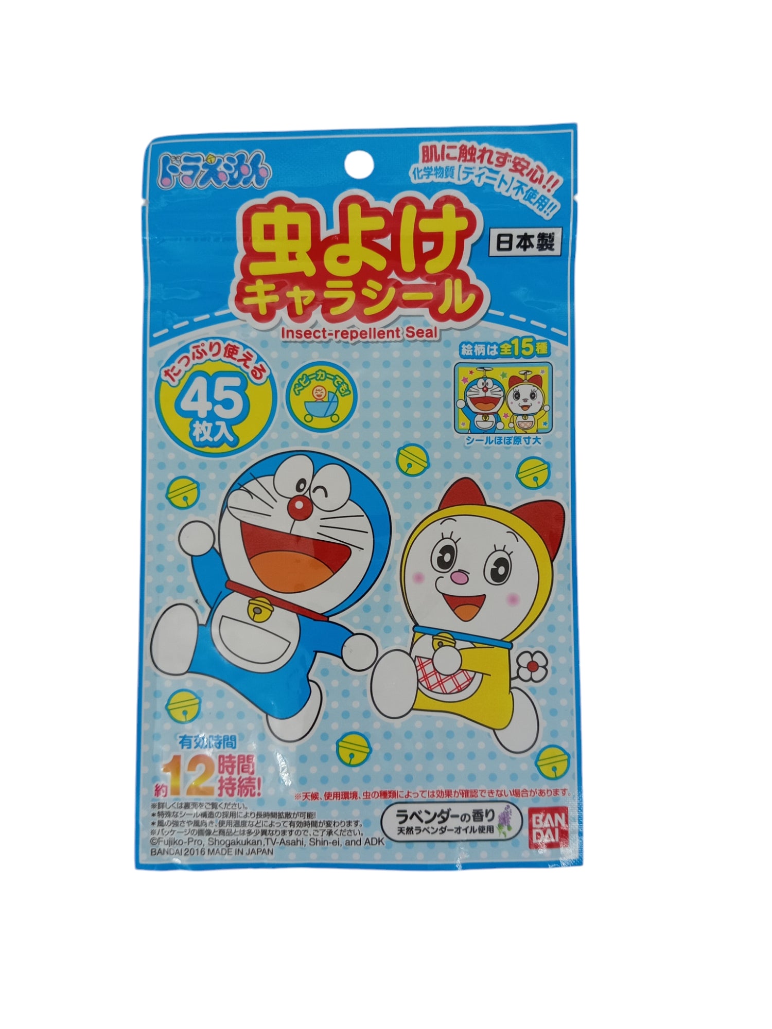 Bandai Doraemon Insect Repellent Patch 45pcs