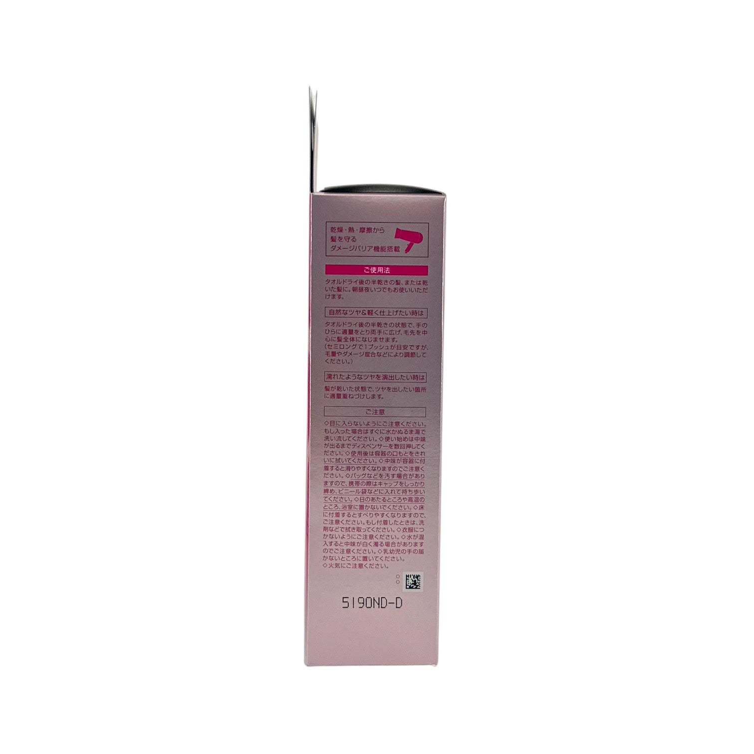 Shiseido Fino Premium Touch Hair Oil Limited Edition 70ml
