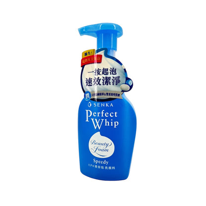 Senka Speedy Perfect Whip 150ml