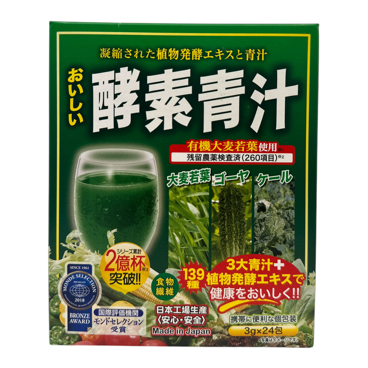 JG Japan Gals 139 Enzyme Green Juice 24x3g