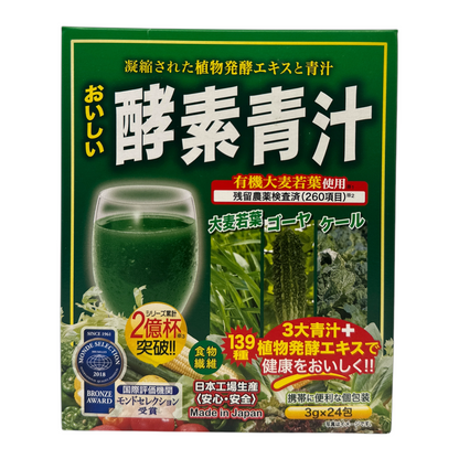 JG Japan Gals 139 Enzyme Green Juice 24x3g