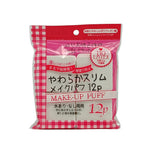 NOYL Beauty Slim Makeup Puff 12pcs