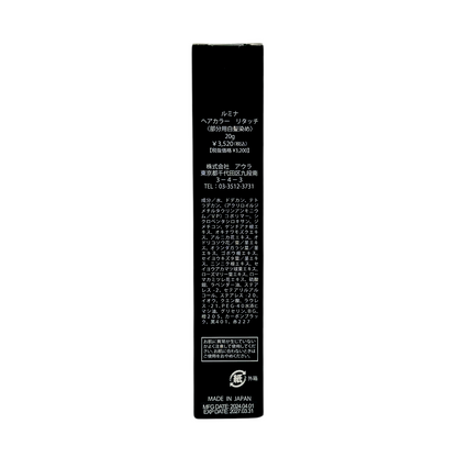 Aurapure Lumina Haircolor Retouch (20g/Refill 20g)