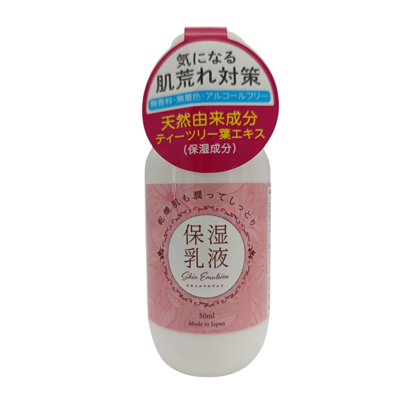 HIRO Moisturizing Lotion (Miniature) 50ml