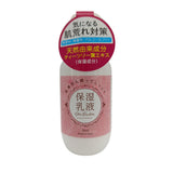 HIRO Moisturizing Lotion (Miniature) 50ml