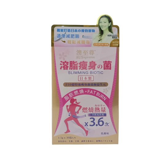 AUSupreme Slimming Biotic 30packs