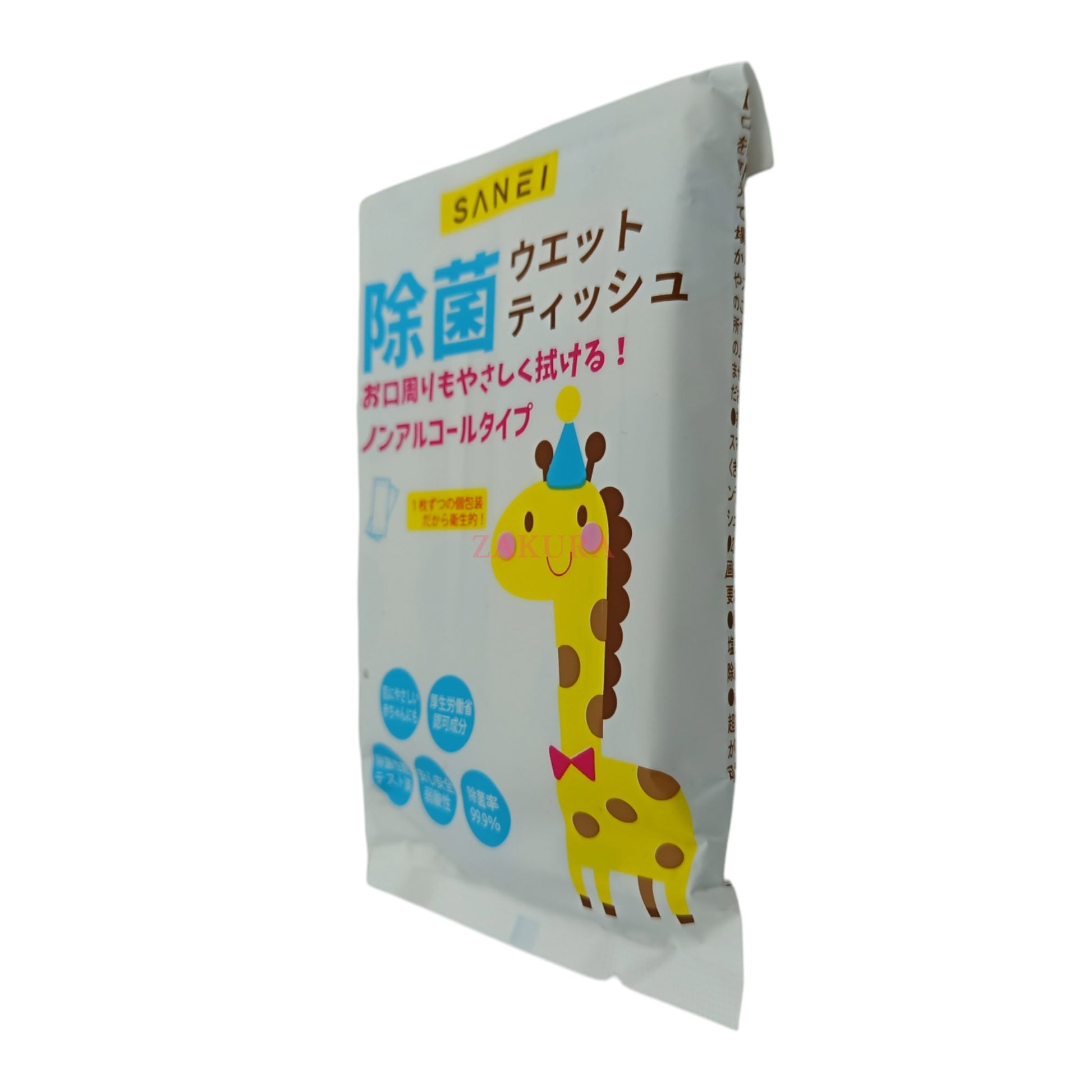 Sanei Hygiene Wet Wipe 1pack