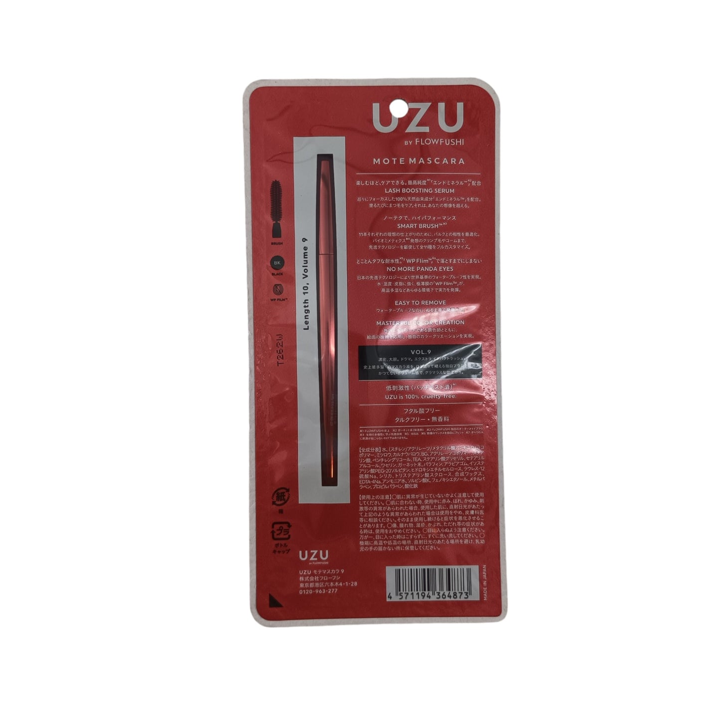 U'ZU Mote Mascara 5.5g (Vol.9/Micro) Vol.9