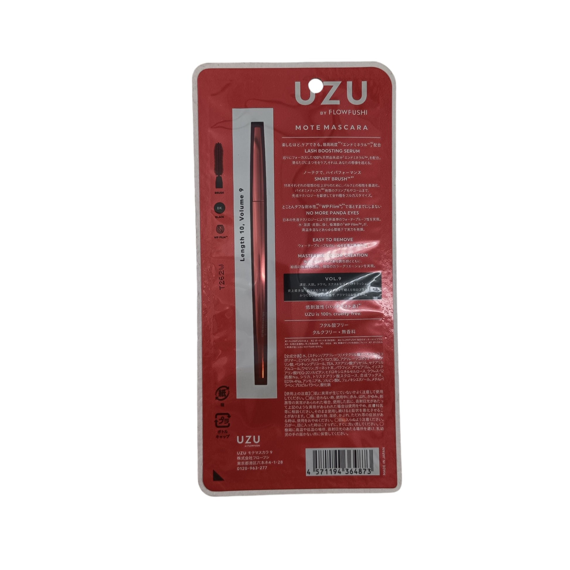 U'ZU Mote Mascara 5.5g (Vol.9/Micro) Vol.9