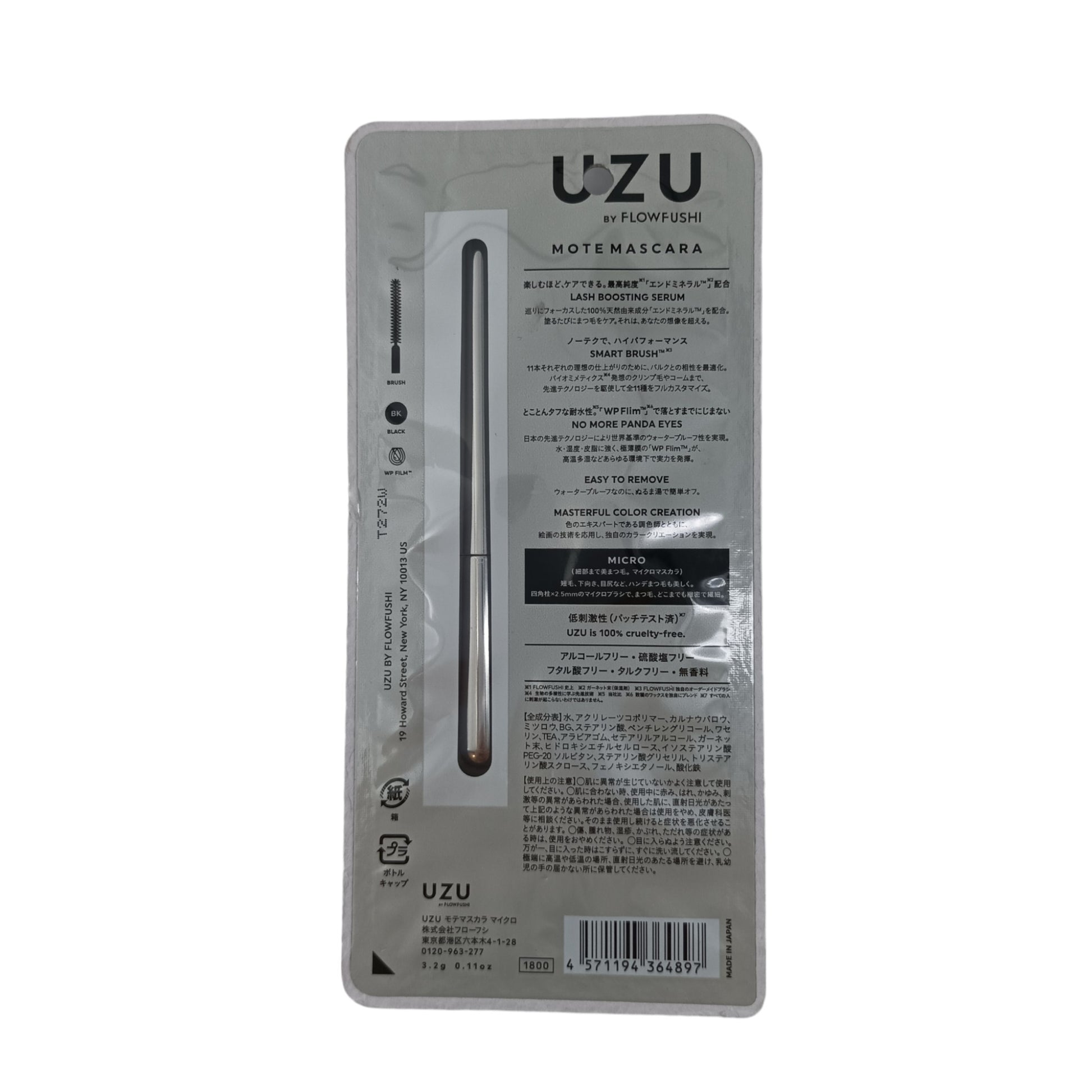 U'ZU Mote Mascara 5.5g (Vol.9/Micro) Micro