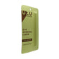 U'ZU By Flowfushi Eye Liquid Eyeliner 0.55ml (Black/Light Brown/Black - Brown) Light Brown