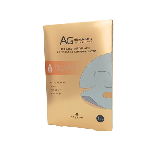 COCOCHI COSME AG Ultimate Facial Essence Mask 5pcs