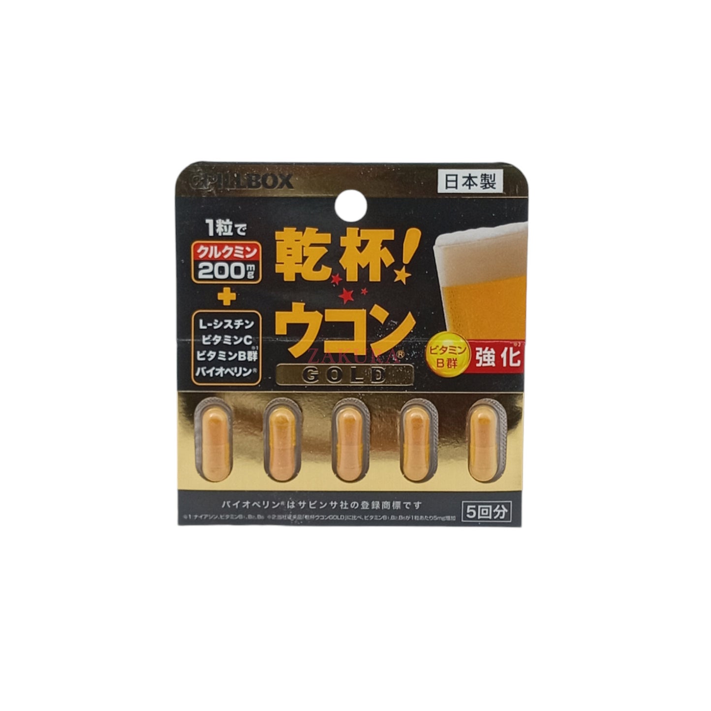 Pillbox Turmeric Gold Capsules 5pills