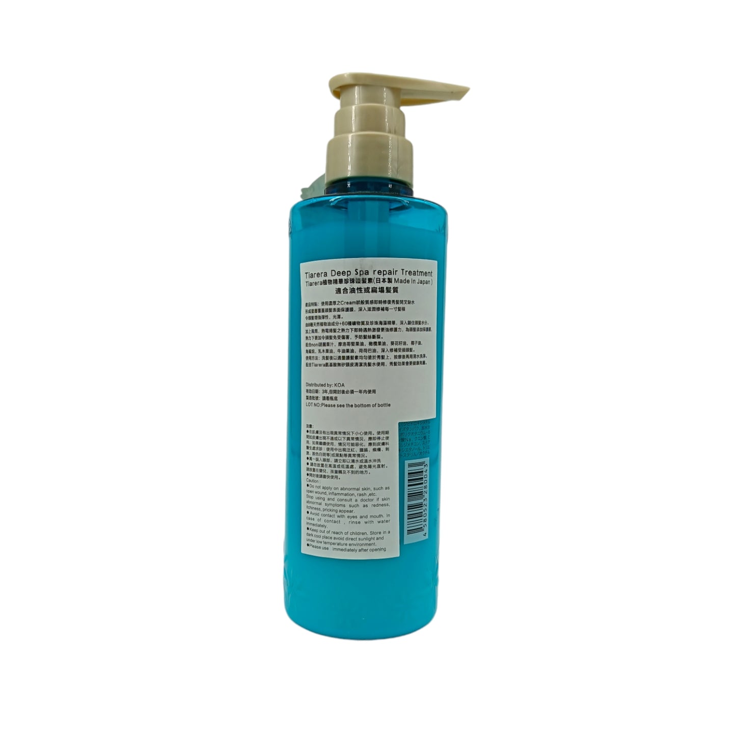 TIARERA Spa Repair Treatment 450ml