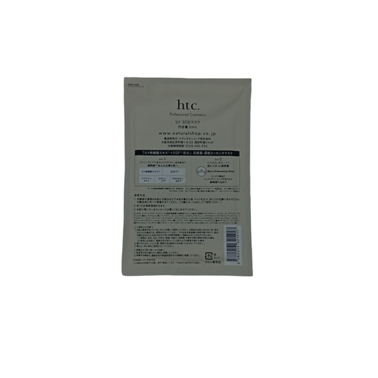 HTC Stem Cell & EGF mask 10pcs