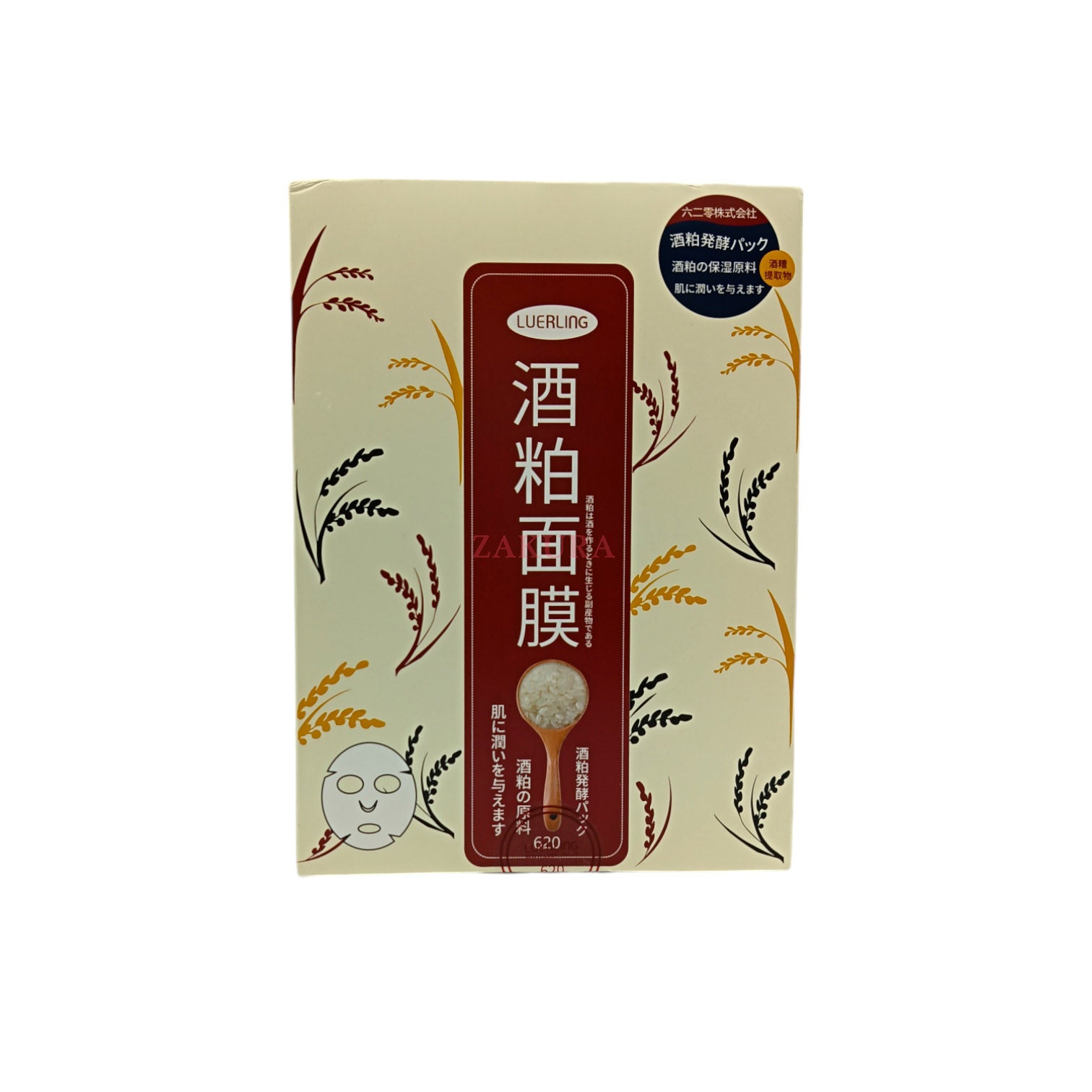 Luerling 10pcs(Wine Lees Mask/Caffeine Revitalizing Mask) Wine Lees Mask