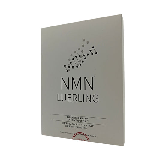 Luerling NMN Hydrating Moisturizing Mask 5pcs