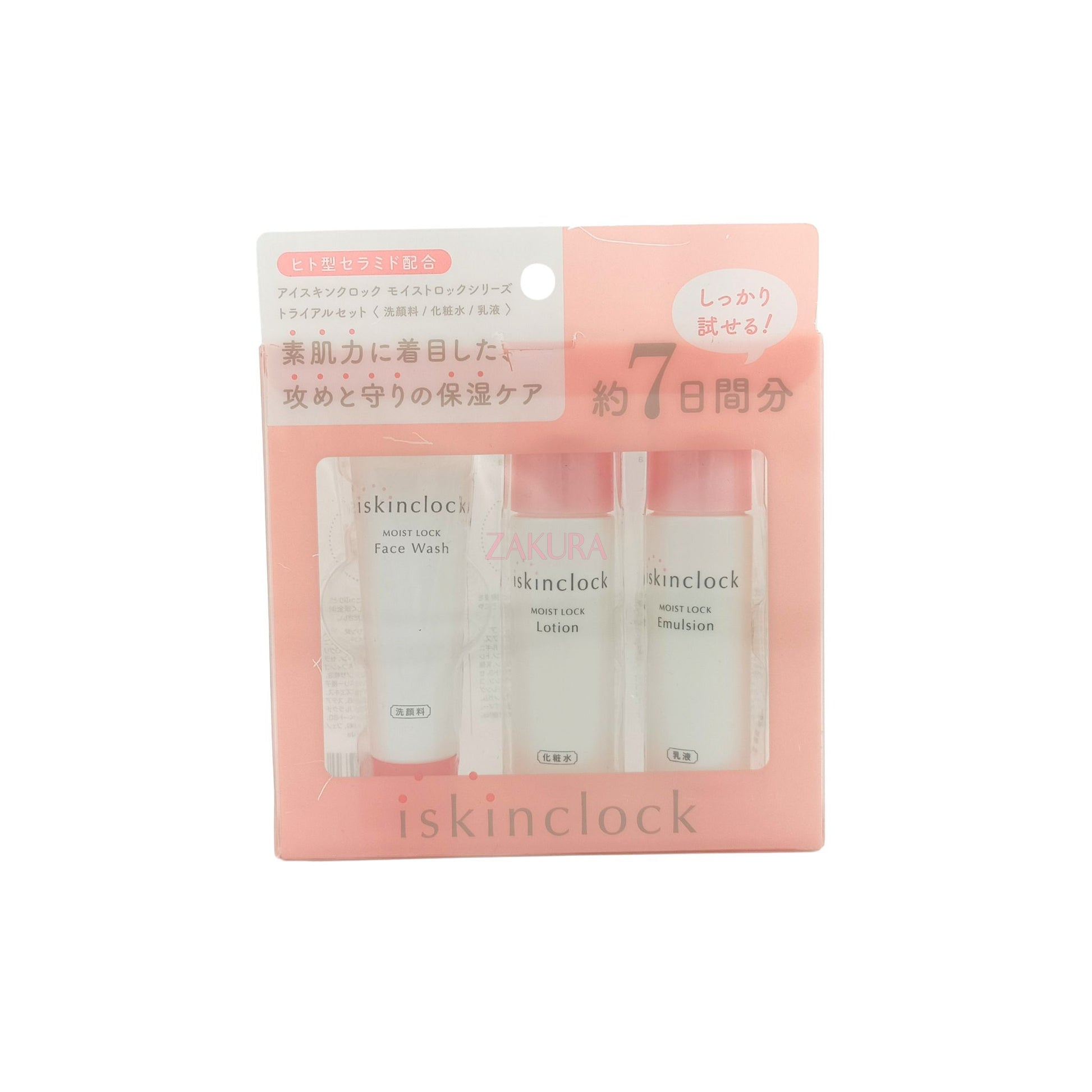 iskinclock Moist Lock Trial Set 3pcs