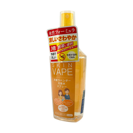 Fumakilla Angel Skin Vape Premium Mist – Golden 100ml, mosquito repellent with hyaluronic acid and collagen, available at Zakura Global.