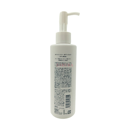Shiro Body Milk 195g (Savon/White Lily) White Lily