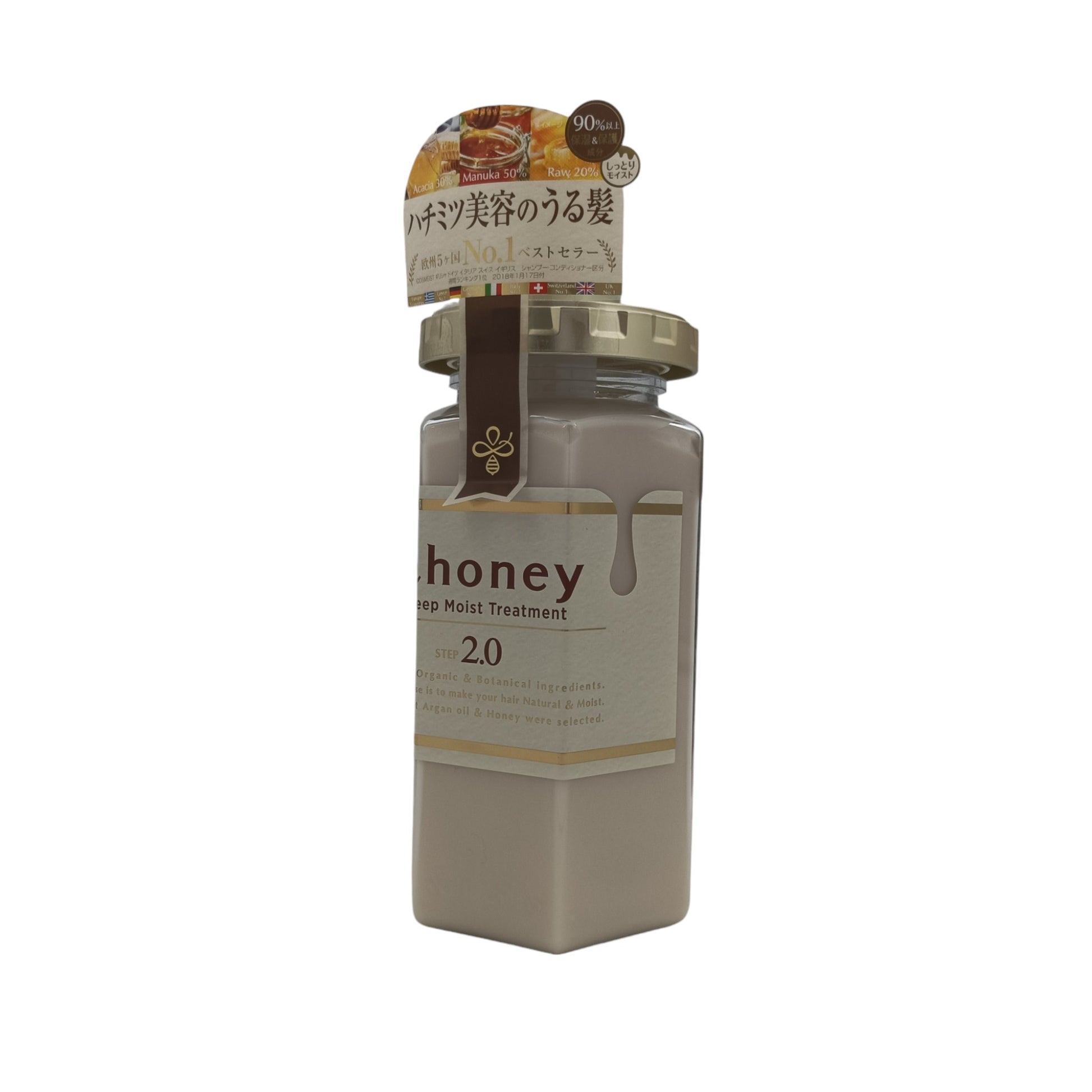 &honey Deep Moist Treatment 2.0 445g